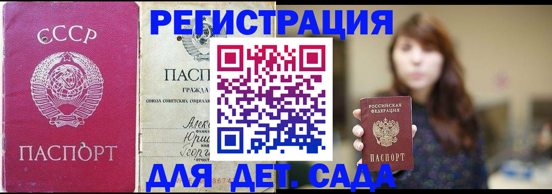 временная регистрация законно в Кунгуре